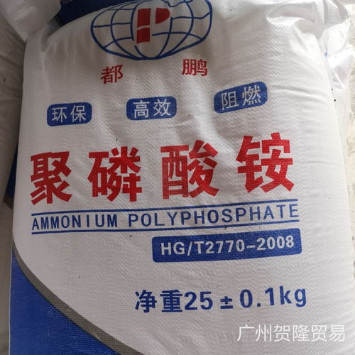 聚磷酸銨APP 環(huán)保無鹵阻燃劑與個人衛(wèi)生用品的創(chuàng)新融合