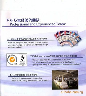 個人衛(wèi)生用品零售的新機遇 以質取勝正當其時